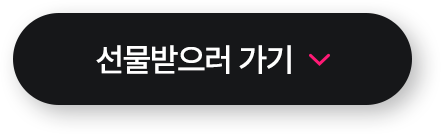 버튼