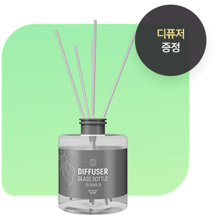 디퓨저